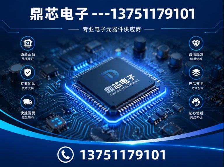伊犁低压MOS展示图